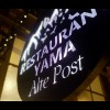 Yama Restaurant Alte Post in Davos Frauenkirch