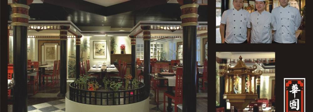 China Garden in Zermatt