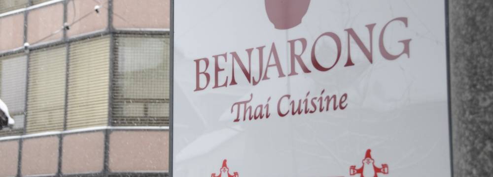 Restaurant Benjarong Thai Cuisine in Baar