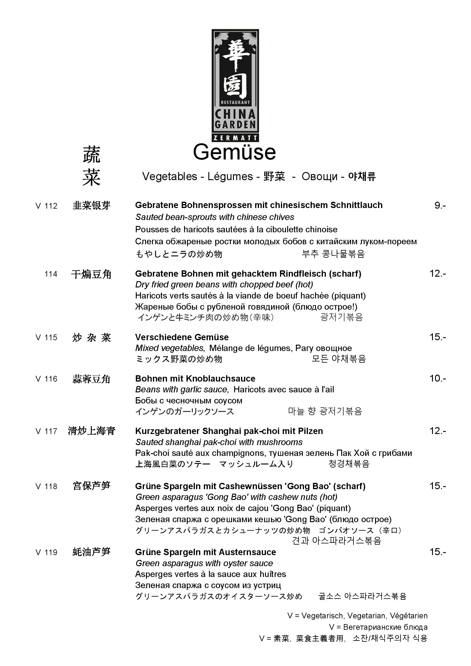 Speisekarte China Garden in Zermatt, Seite 11