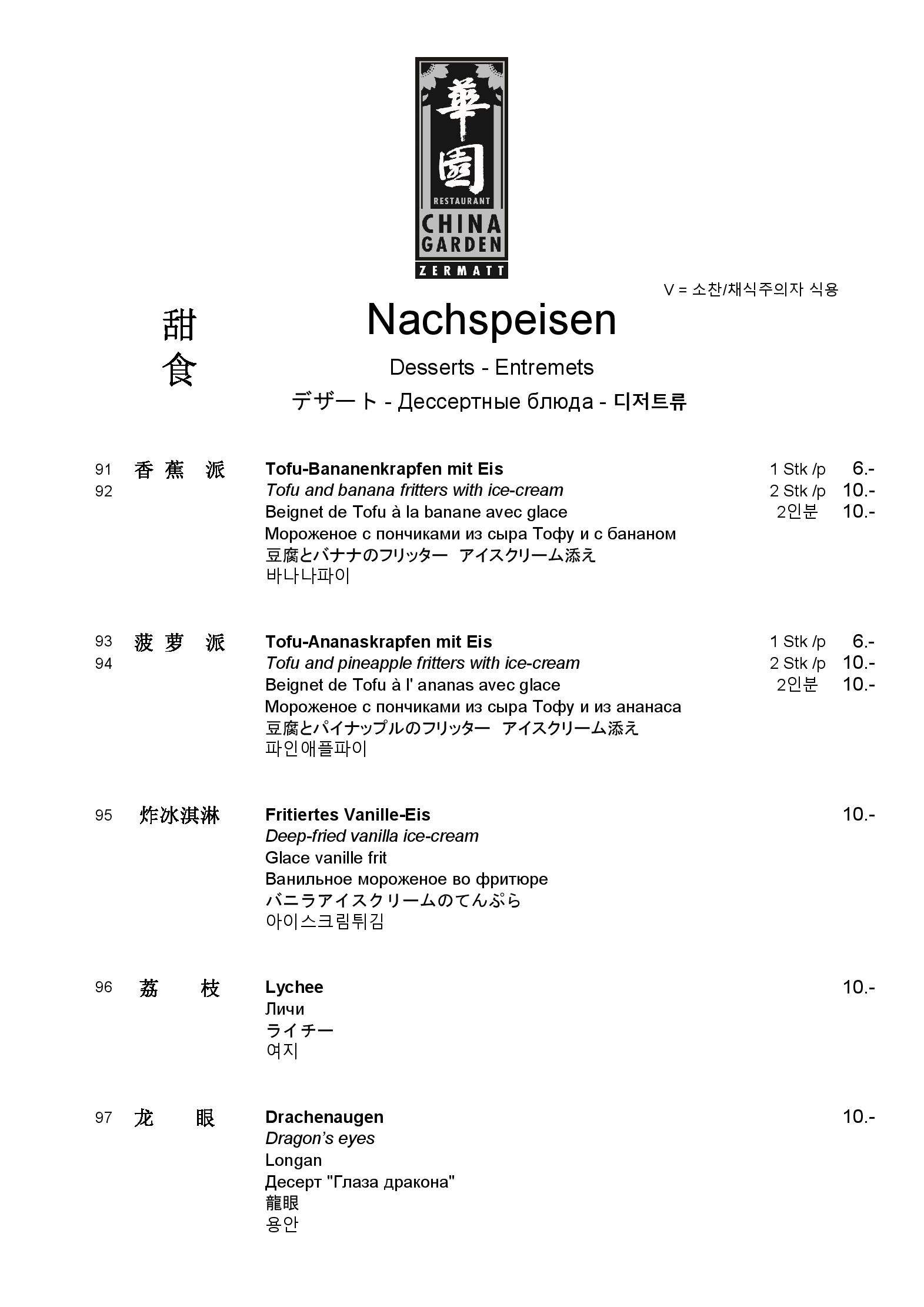 Speisekarte China Garden in Zermatt, Seite 14