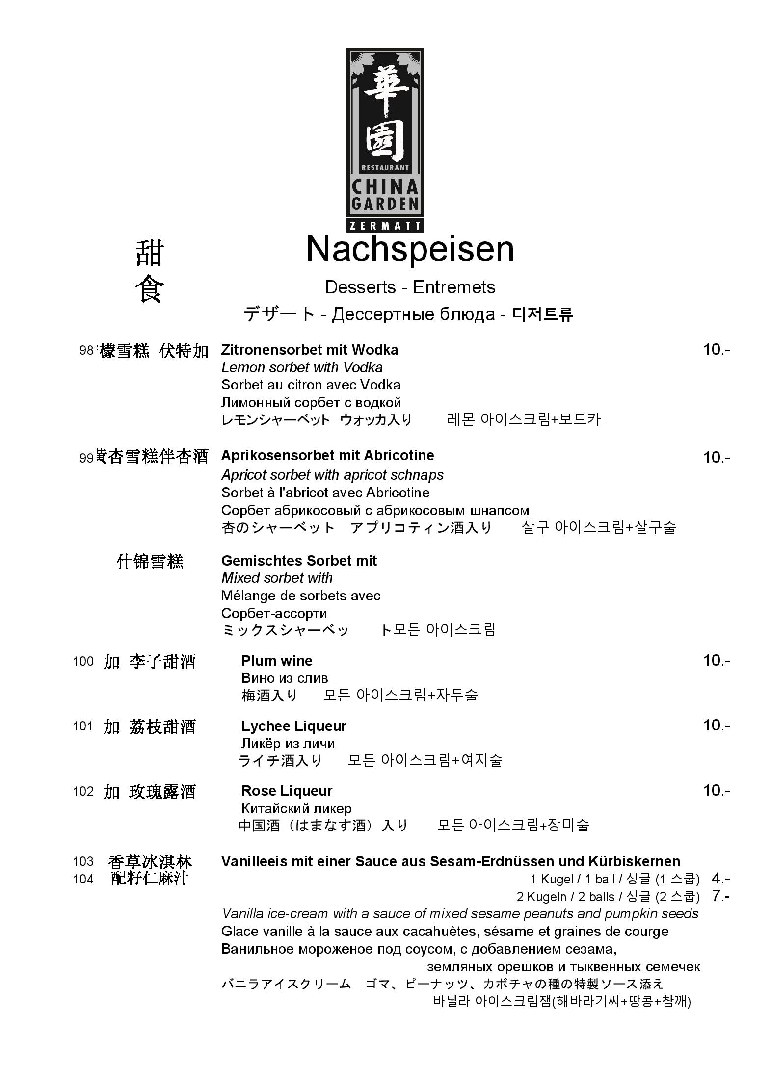 Speisekarte China Garden in Zermatt, Seite 15