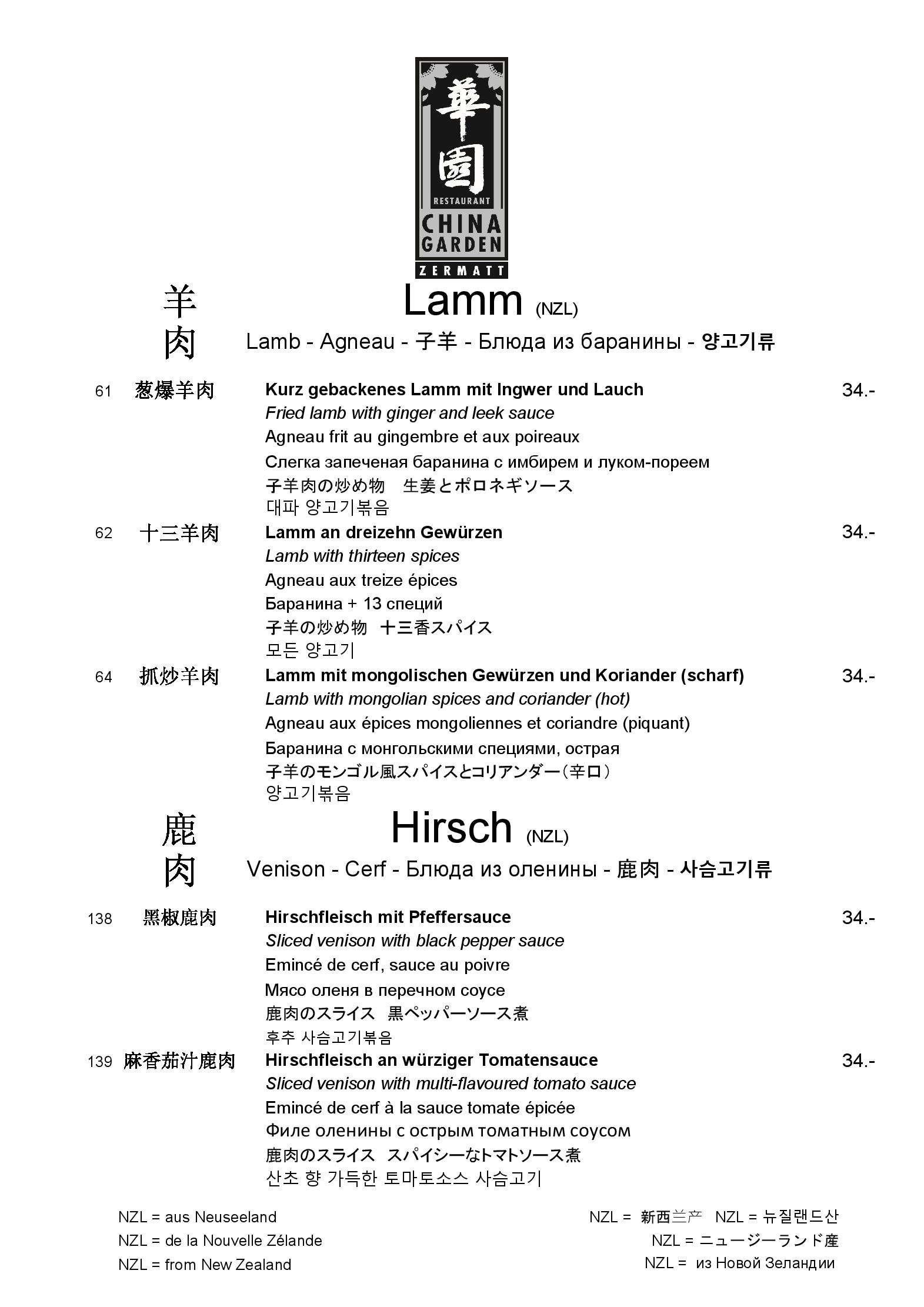 Speisekarte China Garden in Zermatt, Seite 9