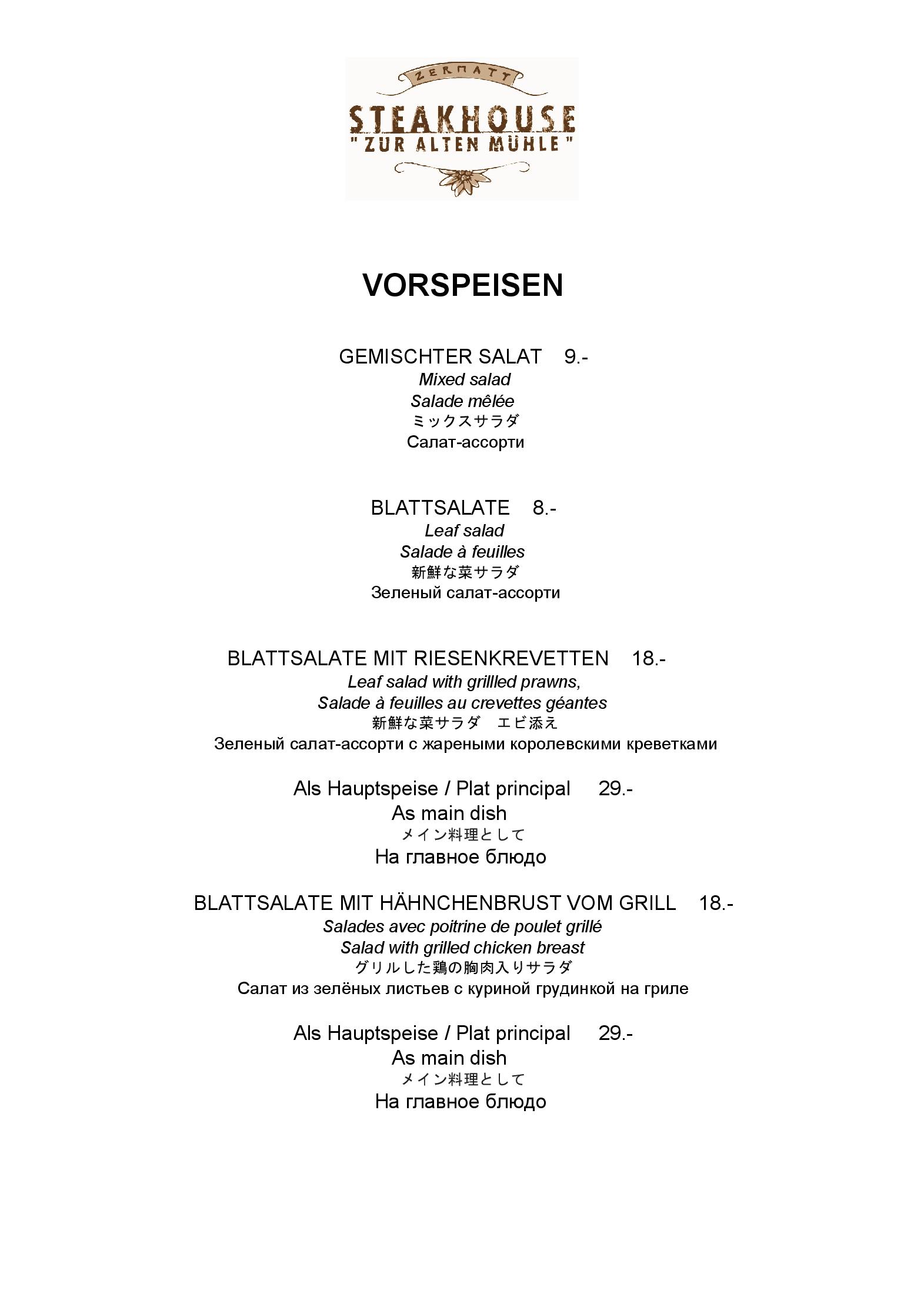 Speisekarte Steakhouse Zur Alten Mühle in Zermatt, Seite 1